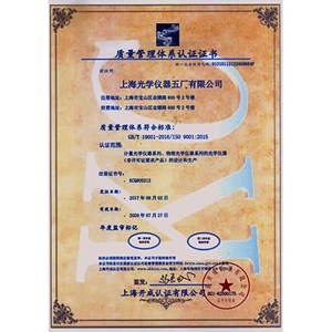 金年会金字招牌信誉至上
