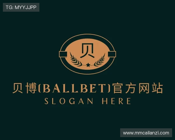 知道艾弗森·贝博(ballbet)
